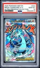 2025 POKEMON MEP EN-ME BLACK STAR PROMO #023 MEGA CHARIZARD X EX PSA 10