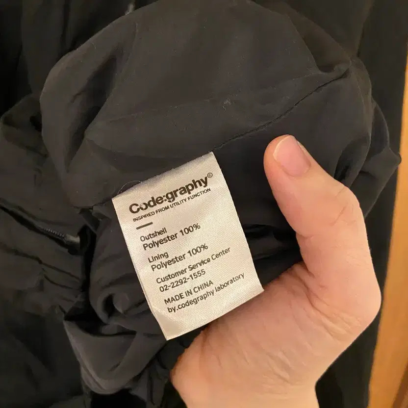 Codegraphy Black Windbreaker Jacket Men’s Outerwe… - image 4