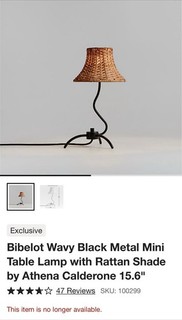 Bibelot Wavy Black Metal Crate & Barrel Lamp Rattan Shade by Athena Calderone
