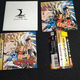 Sega Saturn Software Langrisser 3 Special Package