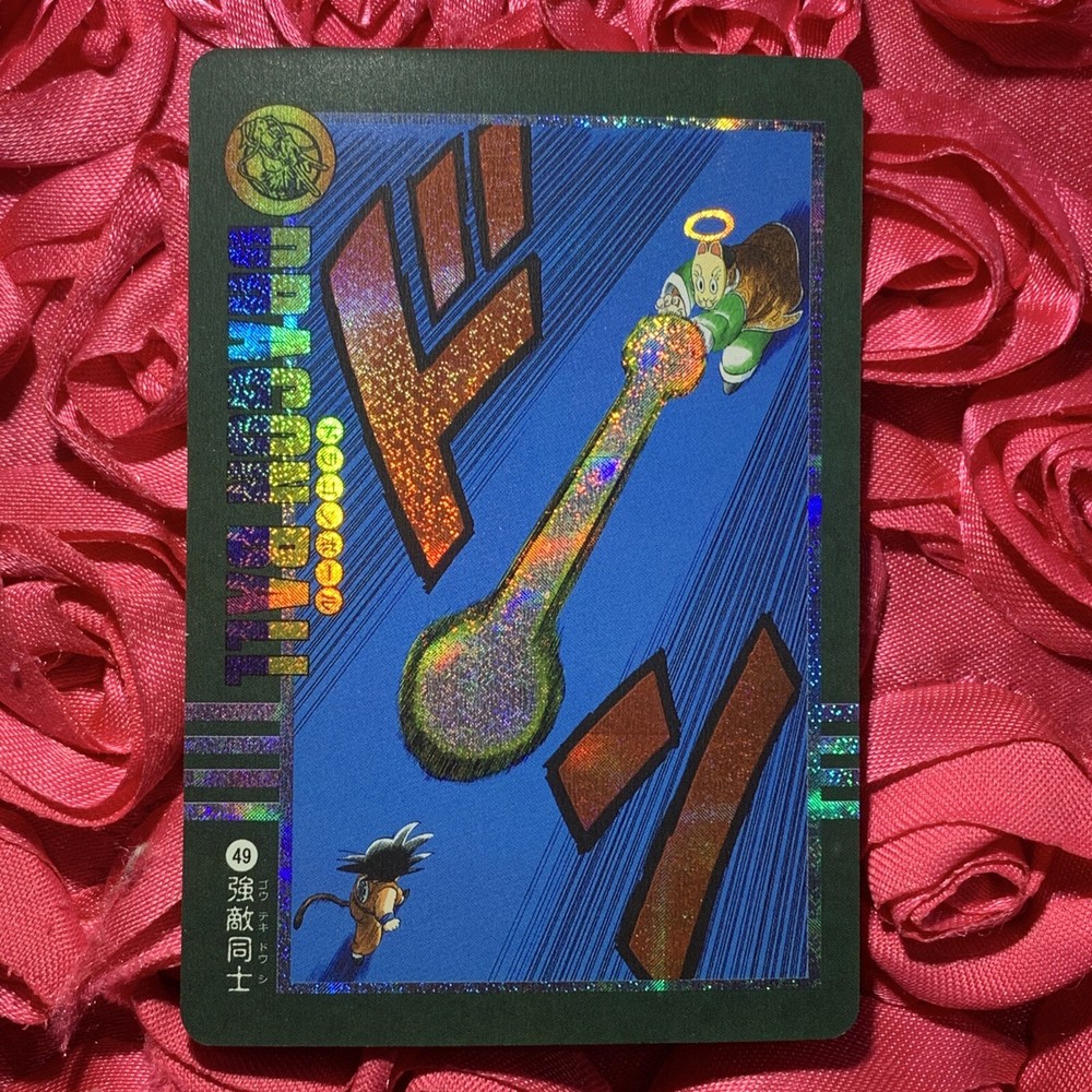Goku Dragon Ball Pearl Anime ACG Holo Waifu GIRL Card Kamaya-maya