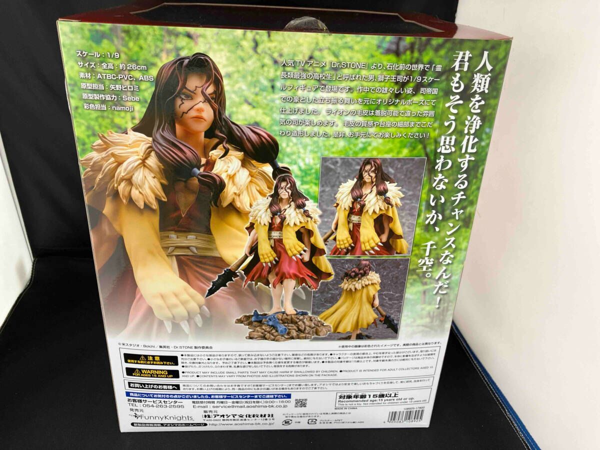 Dr. STONE Shishio Tsukasa 1/9 Scale Figure - F:NEX FunnyKnights | eBay