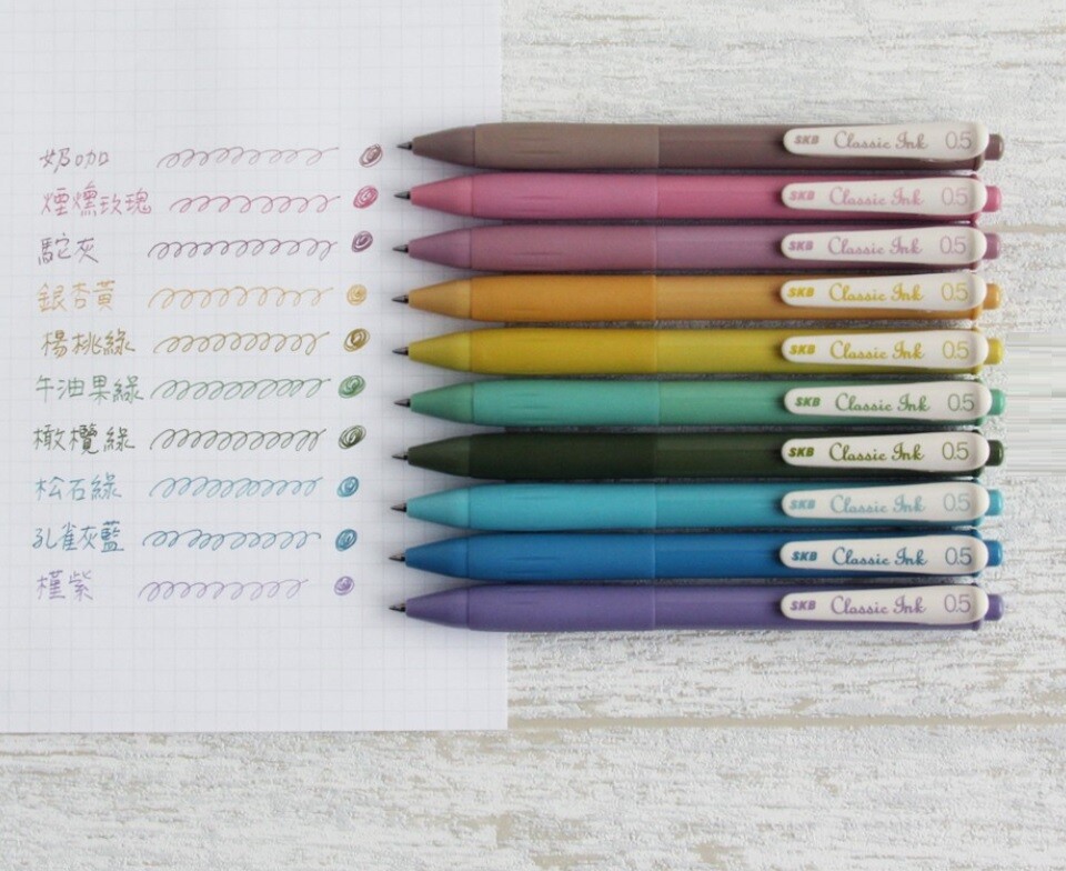 5 Colors SKB VINTAGE Pens Navy Blue Green Grape Black Gray Camel