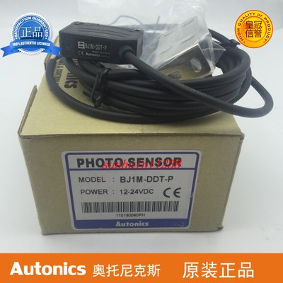 Original product Otto Nicks photoelectric switch BJ1M-DDT-P