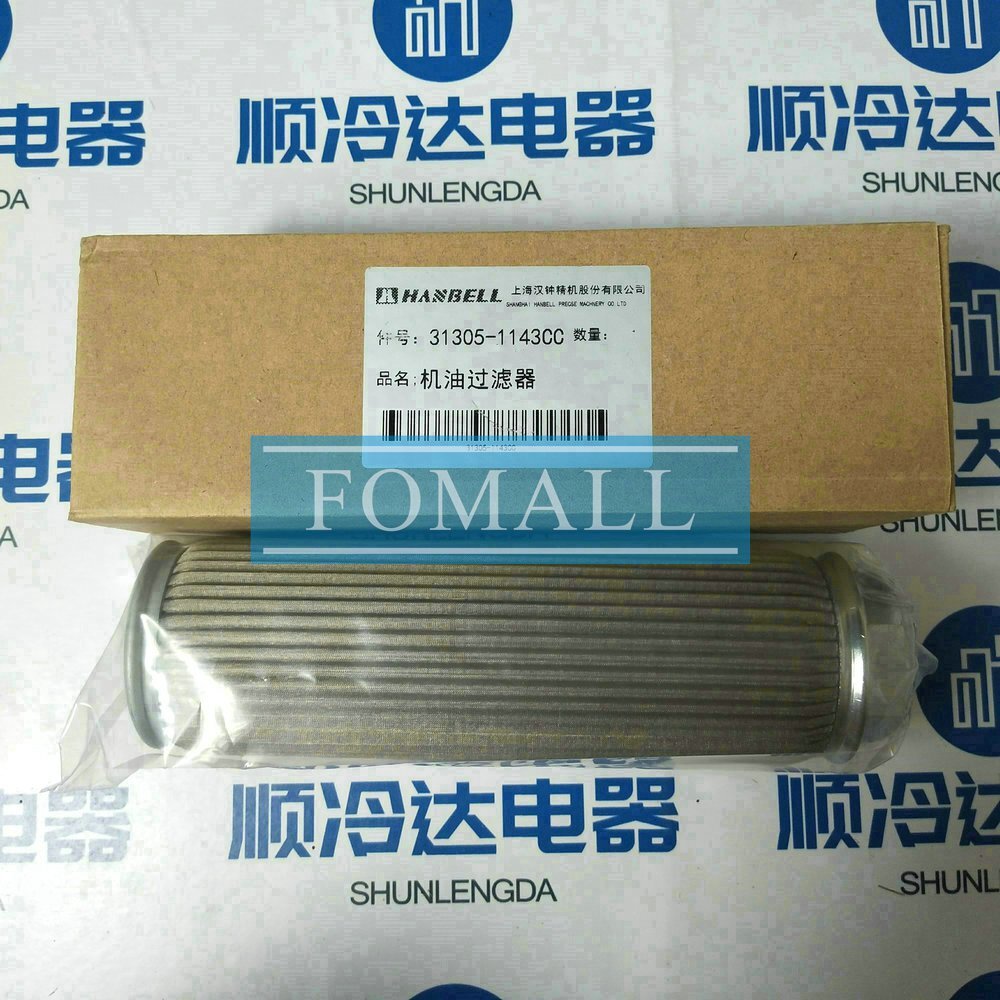 1Pcs New For Hanbell Oil Filter 31305-1143CC