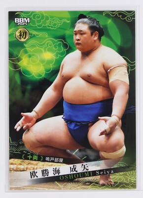 sumomoページ OSHOUMI SEIYA (Jūryō) - 2025 BBM Sumo Wrestling Trading Card | eBay
