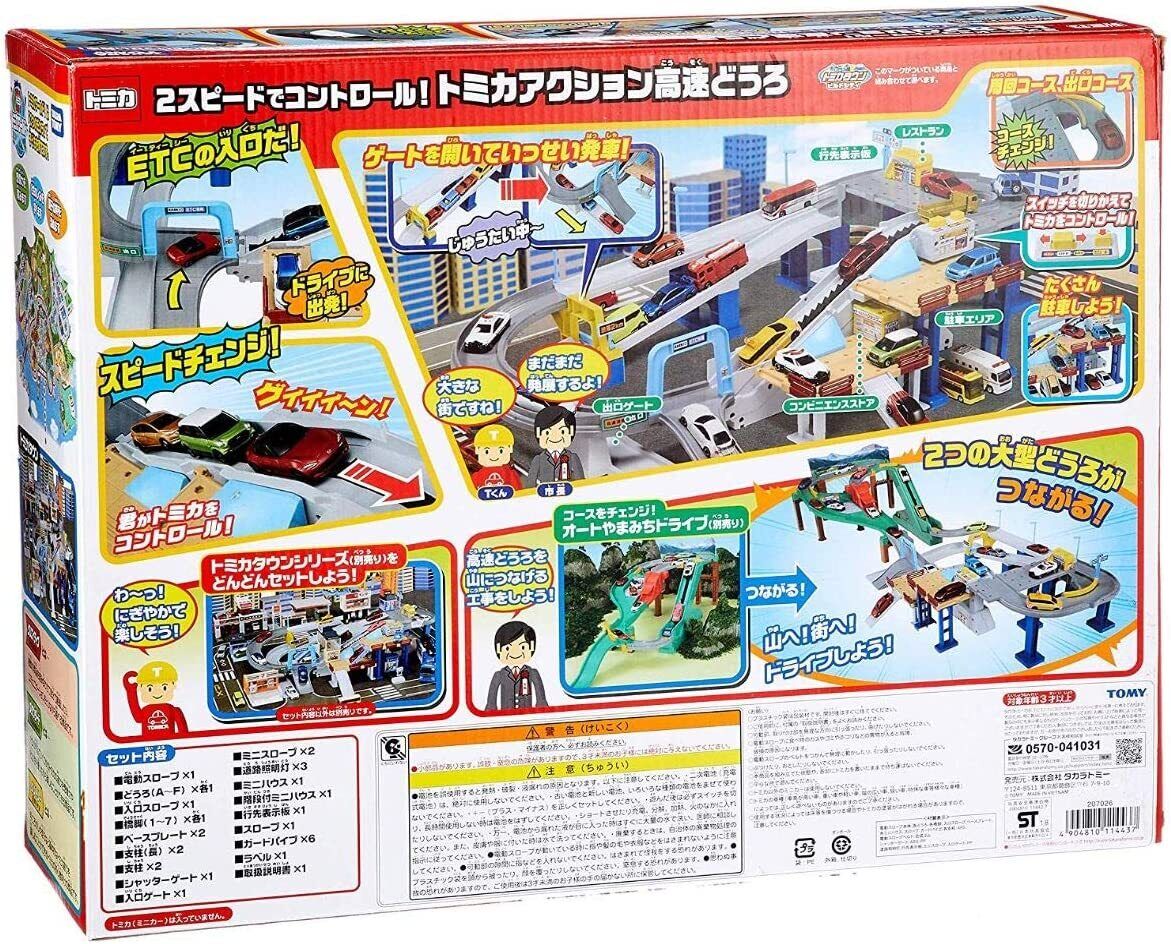 TAKARA TOMY Tomica City Town 2 speed Action Highway playset TAKARA TOMY Tomica City Town 2 speed Action Highway playset