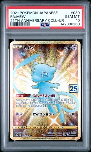 2021 POKEMON JPN 25TH ANV COLL ULTRA RARE #030 FULL ART/MEW PSA 10