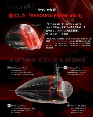 Srixon ZX5 Mk II LS Driver 1 Wood 10.5° SR-Flex Diamana ZX-II 50