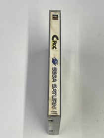 Saturn - Obra de arte manchada de cocodrilo Sega Saturn completa #2961