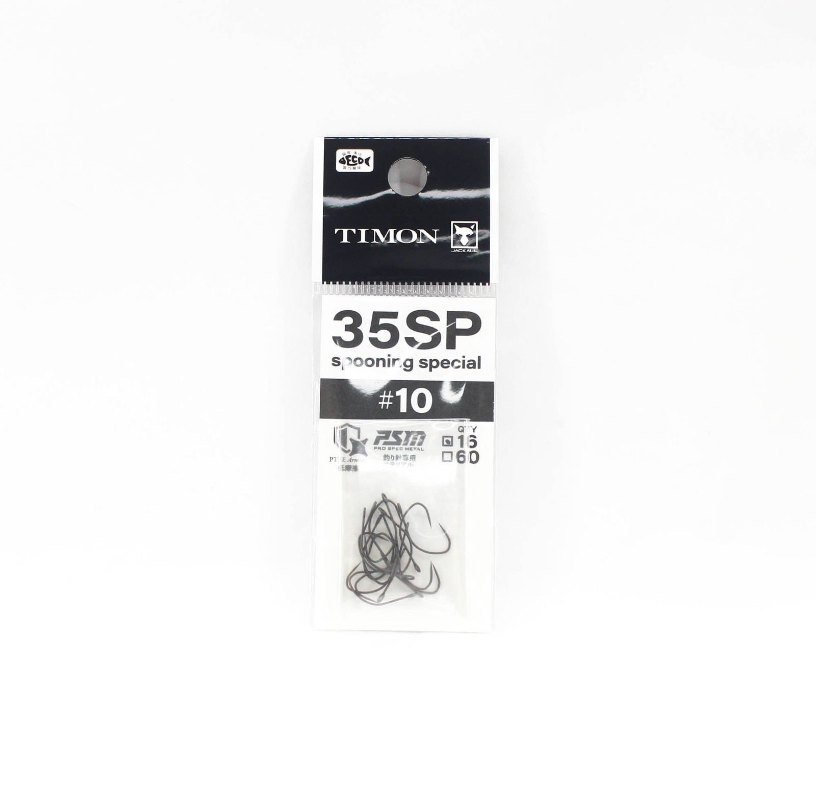 Jackall Timon 35 SP Single Hook Size 10 (0310)
