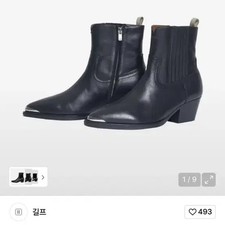 Gilfe Molo Boots Size 44 - Currently Out of Stock