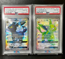 Espeon GX #220 Prices | Pokemon Japanese GX Ultra Shiny | Pokemon
