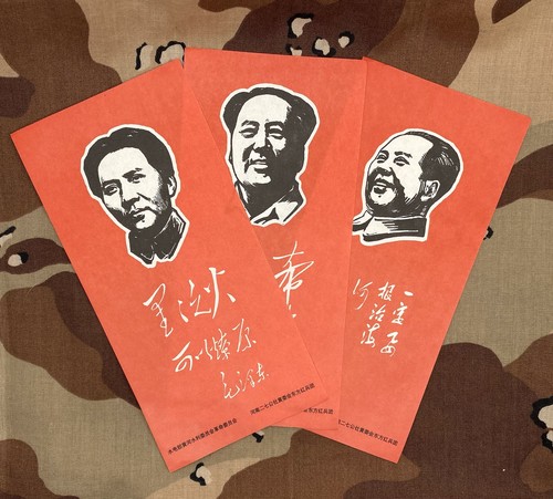 Original Mao Zedong Cultural Revolution Communist Propaganda Leaflets Set 