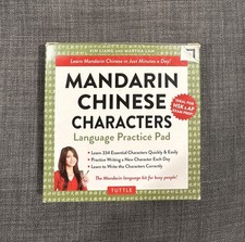 Mandarin Chinese Characters Language Practice...