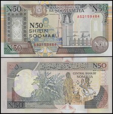 Somalia 50 New-Somali Shillings, 1991, P-R2, UNC