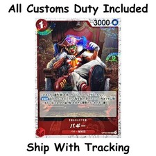 Buggy [Foil PRB-02] OP03-008 Prices | One Piece Japanese Premium