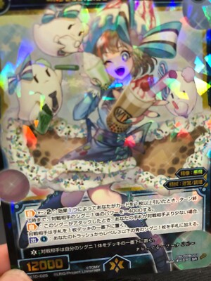 tanico★オラクル WXK10-025 Tapipi Tasty Tempting Devil WIXOSS Holo card TCG