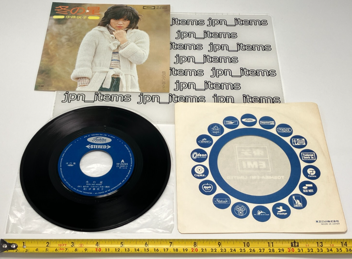 CD Taeko Onuki Aventure (paper sleeve) BVCK37119PROMO RCA Japan OBI PROMO 紙ジャケ プロモ 未開封 /00110 CD Taeko Onuki Aventure (paper sleeve) BVCK37119PROMO RCA