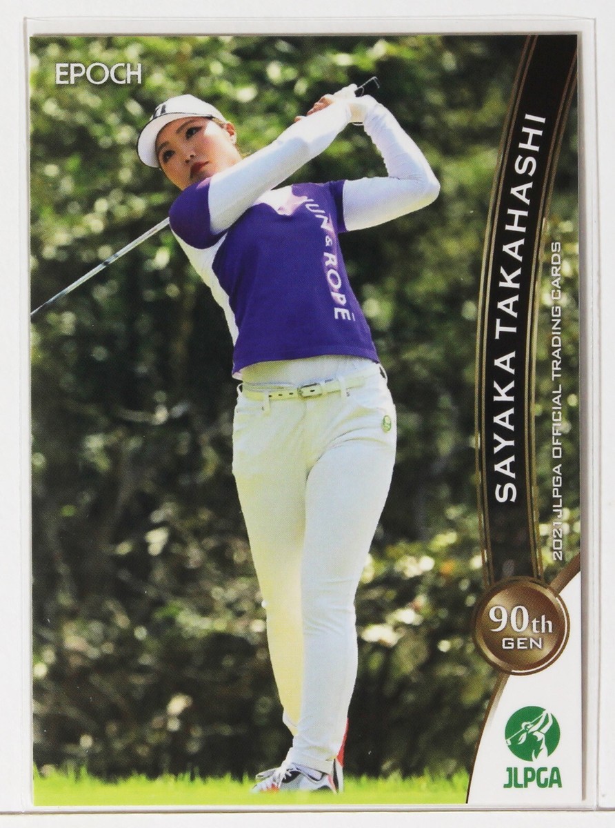 jlpgaカード SAYAKA TAKAHASHI (90 Gen) - 2021 JLPGA Women's Professional