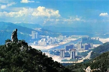 Mother & Son Rock Overlooking Sha Tin N. T. Shing Mun River 6X4 Postcard CP433  