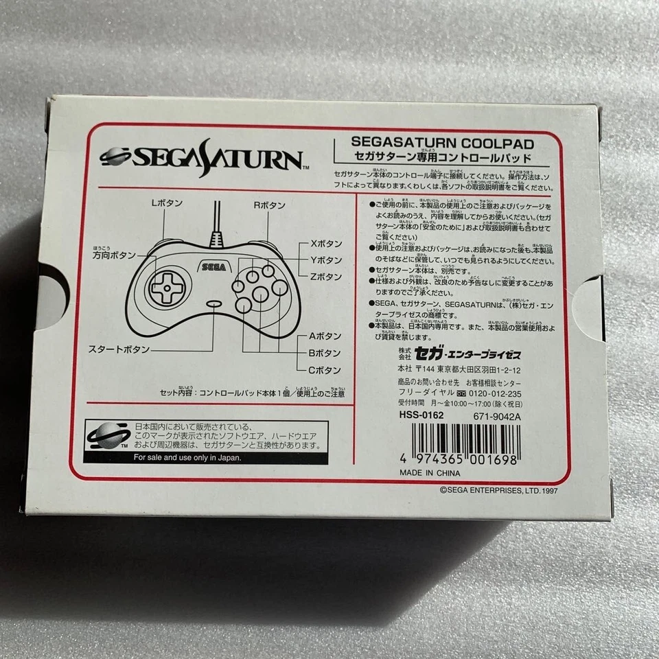 Sega Saturn Cool Pad Translucent Controller Hss-0162 Vintage Video Game Attachme - Image 2 of 4