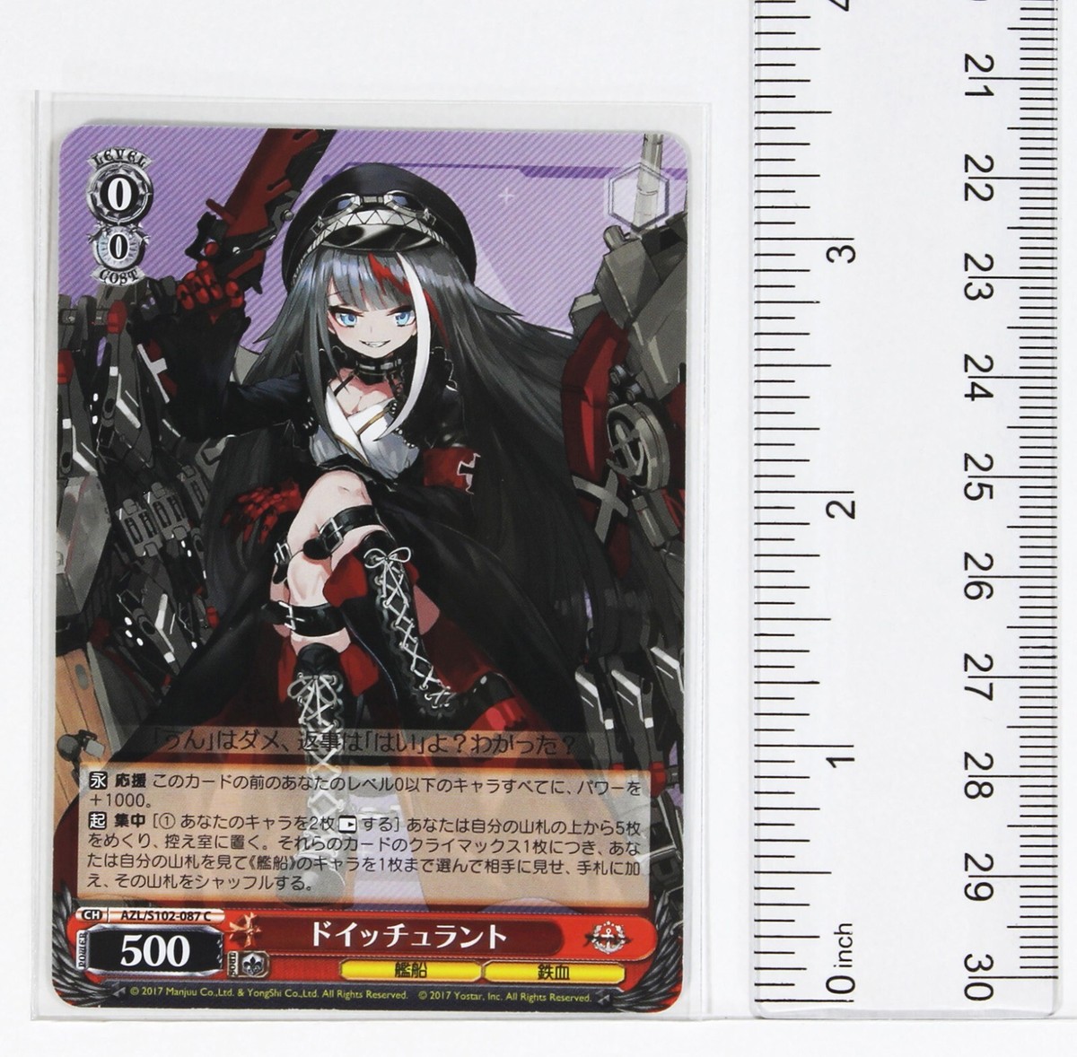 Weiss Schwarz Card TCG Azur Lane AZL/S102-087 C Deutschland