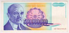 1993 Yugoslavia 500 Million Dinara 0664815 Paper Money Banknotes Currency