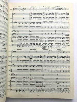 TOTO TAMBU BAND SCORE JAPAN GUITAR TAB | eBay