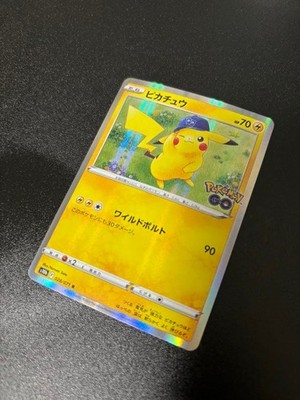 銀座買取 ピカチュウ R S10b Pokémon GO 028/071 【公式通販】