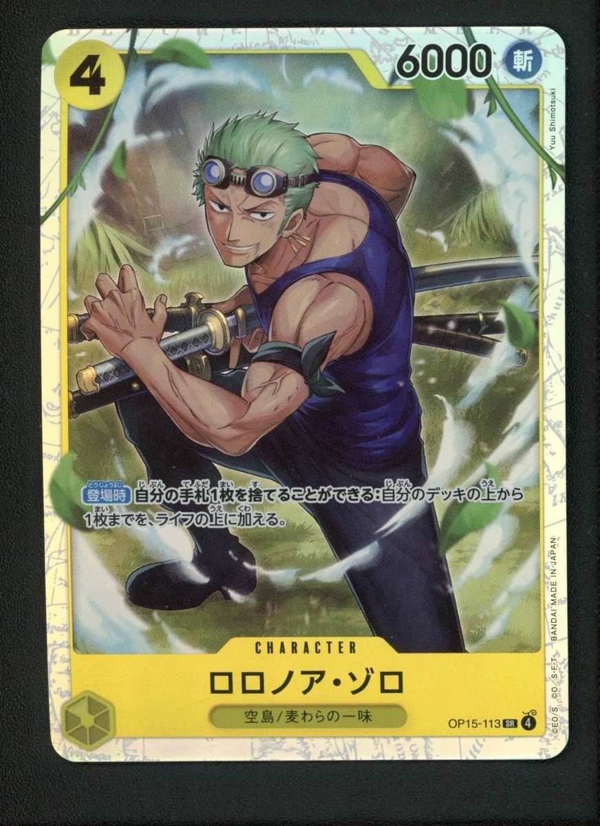 Roronoa Zoro SR OP15-113 ONE PIECE Adventure on KAMI's Island TCG
