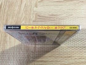 Virtua Fighter Kids SEGA SATURN Japan - FJ5456