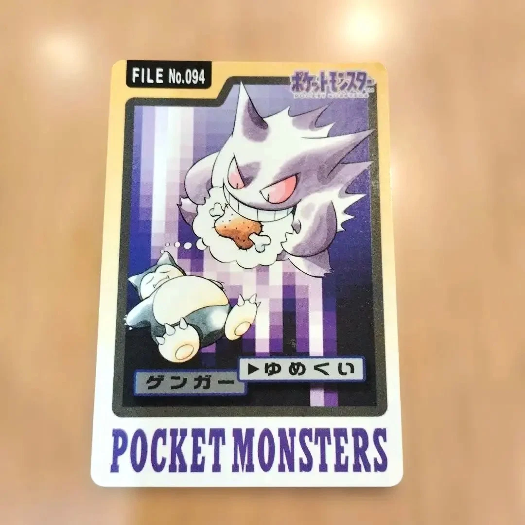 Gengar Pokémon TCG Bandai Individual Collectible Card Game Cards
