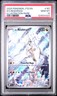 2025 POKEMON JTG EN-JOURNEY TOGETHER ILLUSTRATION RARE #167 N'S RESHIRAM PSA 10