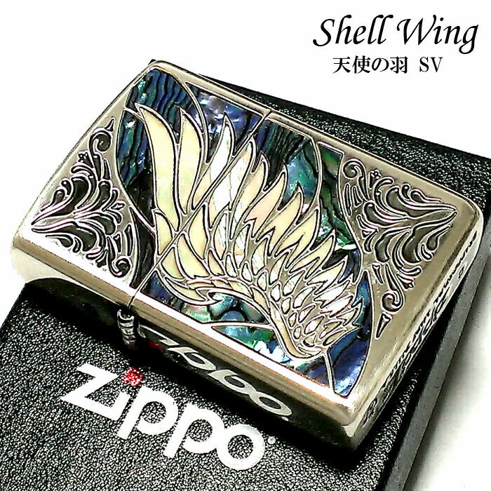 Zippo Armor Case Arabesque Shell Inlay Wing Angel Silver Oil