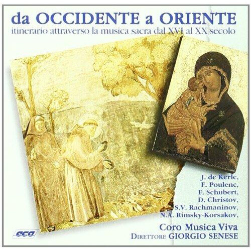 From West to East (CD)