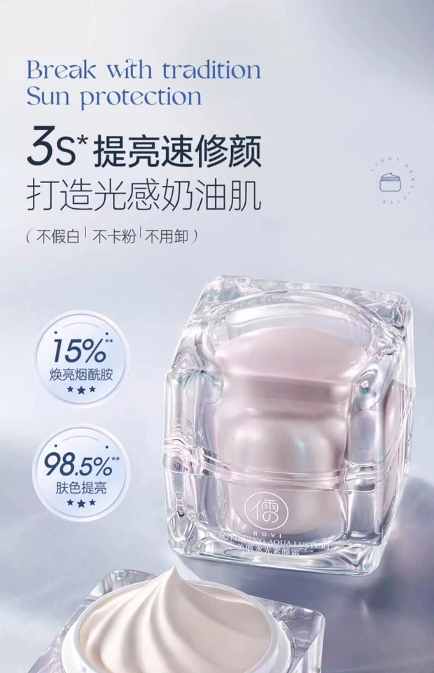 Moisturizing Cream Sunscreen Isolation Concealer 30g 美肌水光素颜霜防嗮隔离遮瑕30g - Image 2 of 4