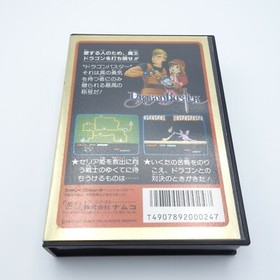 FC NES Famicom Nintendo Dragon Buster W/ Box Manual Japan import