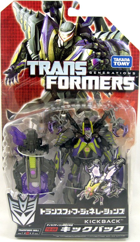 Transformers Generations Japanese Series - Fall Of Cybertron