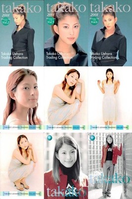 Takako Uehara SPEED Amada Card Lot J-Pop Idol Rare