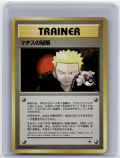 Lt. Surge's Secret Plan Japanese Gym Challenge Pokemon TCG Trainer