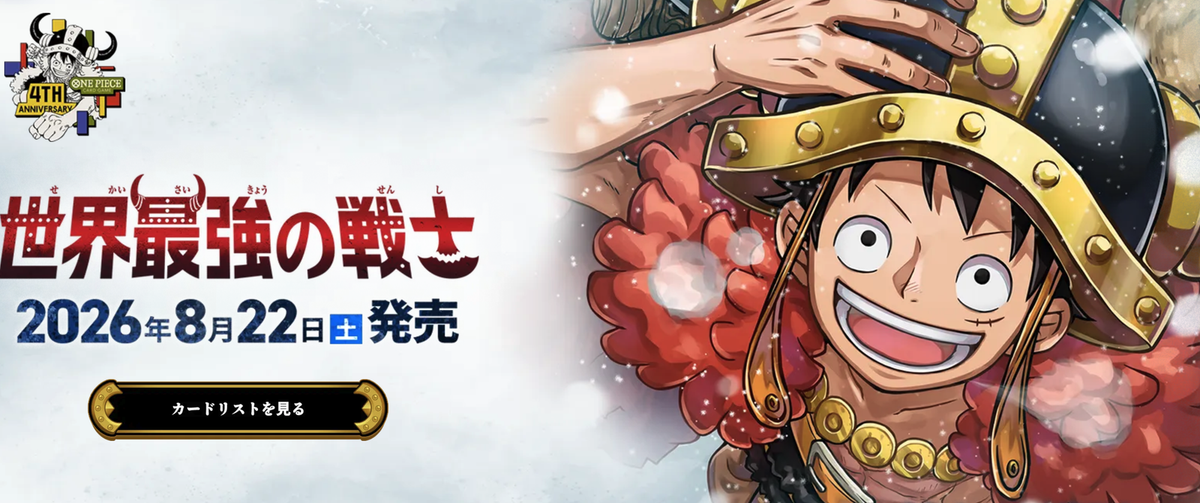 Rocks OP17-118 SEC-P The World's Strongest Warriors ONE PIECE