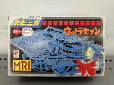 Popinika Magma Lizer Popy