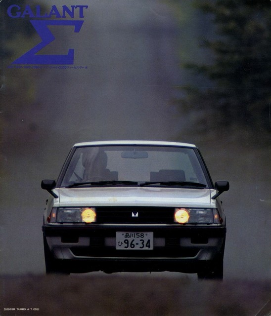 Mitsubishi galant 1982