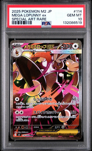 2025 Pokemon Inferno X Mega Lopunny EX #114 Japanese Special Art Rare PSA 10