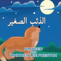 Nm Reed | The Littlest Coyote (Arabic Edition) | Taschenbuch | Arabisch (2021)
