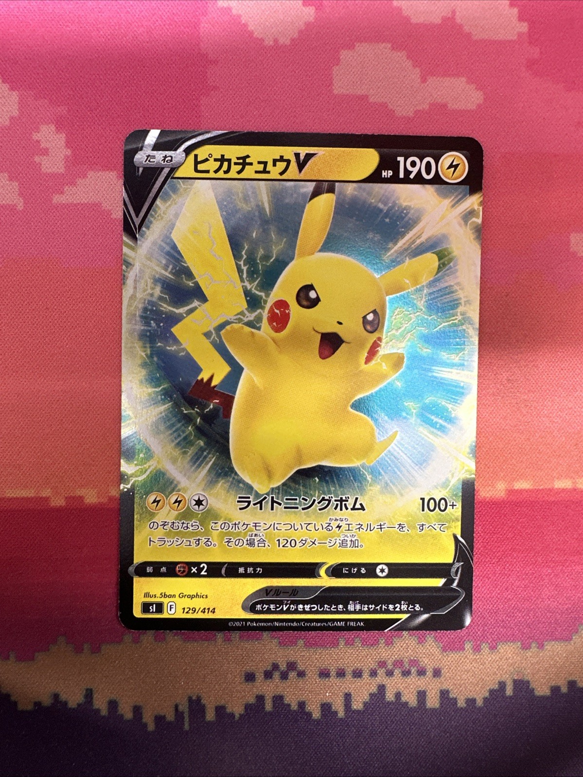 Pokemon Card Pikachu V 129/414 Japanese Starter Pack Near Mint