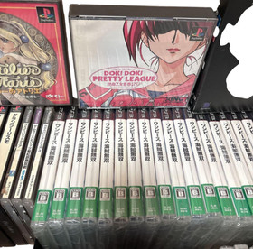 PlayStation　Sega Saturn　 game software 315 piece set