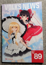 OOP Volks News 89 Dollfie BJD Ball-Jointed Doll Magazine Touhou Fall Autumn 2020