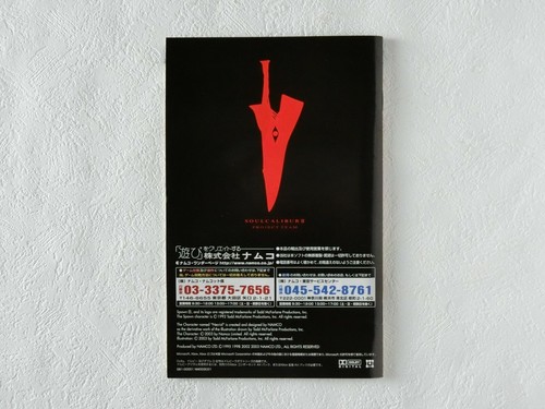 Soul Calibur 2 II Xbox NAMCO Microsoft From Japan - Picture 5 of 5